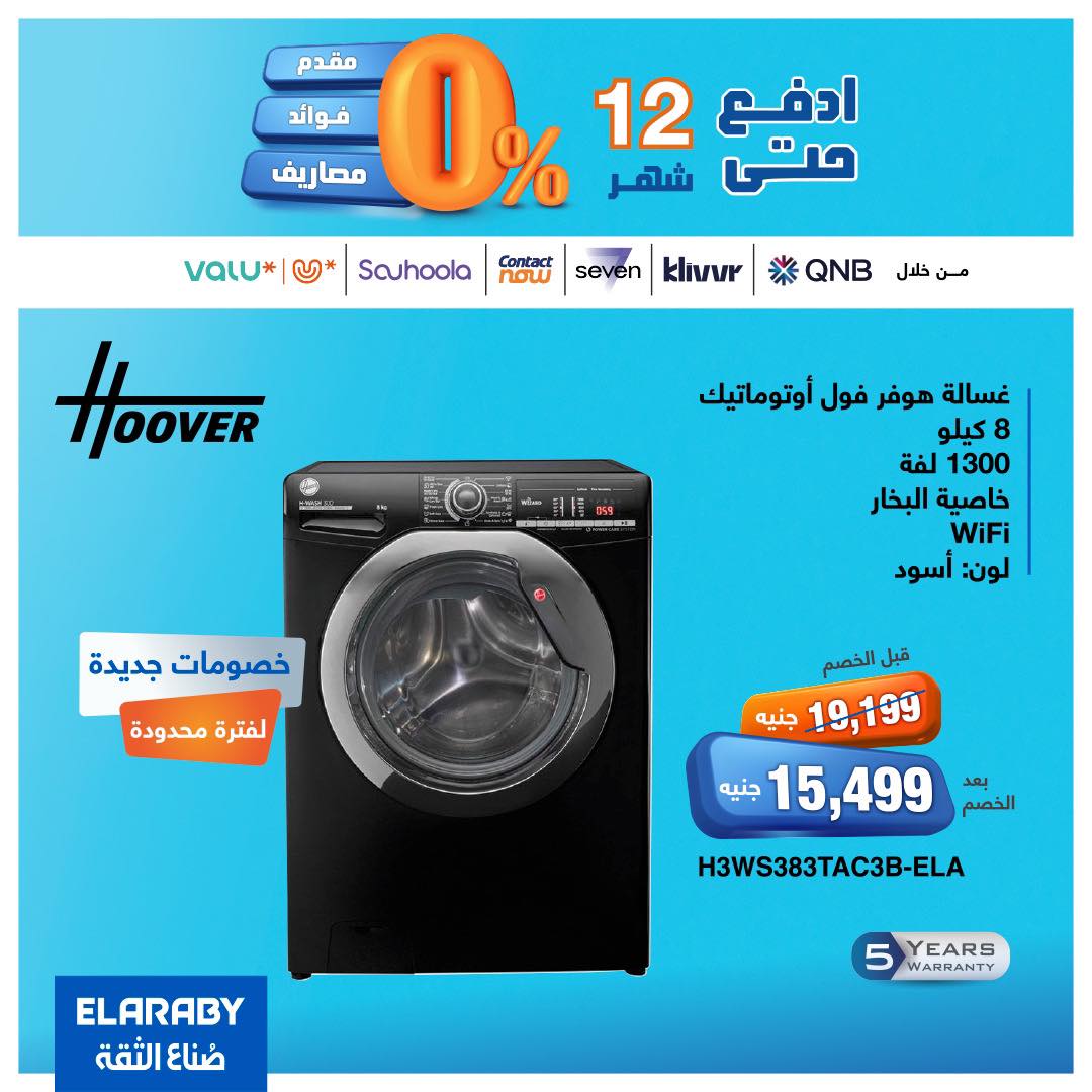spinneys offers from 27nov to 7nov 2025 عروض سبينس من 27 نوفمبر حتى 7 نوفمبر 2025 صفحة رقم 11